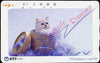 Telephone Card - Japan 50 units phone card showing Kitten in Hat Box titled 'Little Romance' (card dated 19.3.1990)