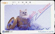Telephone Card - Japan 50 units phone card showing Kitten in Hat Box titled 'Little Romance' (card dated 19.3.1990)