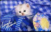 Telephone Card - Japan 50 units phone card showing Kitten in Glass Bowl titled 'Lovely Friend' (card dated 15.3.1991)