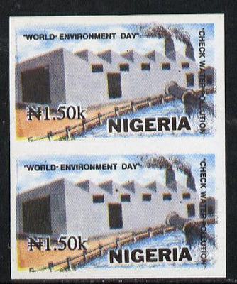 Nigeria 1993 World Environment Day 1n50 Water Pollution imperf pair unmounted mint SG 657var