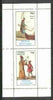 Grunay 1982 Cultures (Mohometan & Bowing Cotton) perf,set of 2 values (40p & 60p) unmounted mint