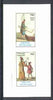 Grunay 1982 Cultures (Mohometan & Bowing Cotton) imperf,set of 2 values (40p & 60p) unmounted mint