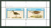 Staffa 1982 Birds #60 (Curlew & Bittern) perf set of 2 values (40p & 60p) unmounted mint