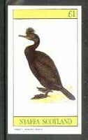 Staffa 1982 Birds #31 (Shag) imperf souvenir sheet (£1 value) unmounted mint