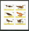 Bernera 1982 Birds #31 (Guillemot Skua, Puffin, etc) imperf,set of 6 values (15p & 75p) unmounted mint