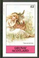 Grunay 1982 Shakespeare Characters (Titania & The Clown) imperf deluxe sheet (£2 value) unmounted mint