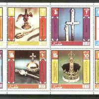 Dhufar 1978 Coronation 25th Anniversary (Crown Jewels) perf set of 8 values unmounted mint