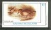 Grunay 1982 Birds #04 (Sandpiper) imperf souvenir sheet (£1 value) unmounted mint