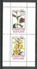 Eynhallow 1982 Flowers #16 (Nierembergia & Piptanthus) perf set of 2 values unmounted mint