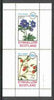 Eynhallow 1982 Flowers #18 (Geranium & Flower) perf set of 2 values unmounted mint