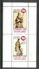 Eynhallow 1982 Costumes #01 (Arab Bedouin & Pampas Woman) perf set of 2 values unmounted mint