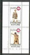 Eynhallow 1982 Costumes #02 (Chilean & Hottentot Archer) perf set of 2 values unmounted mint