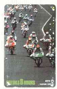 Telephone Card - Japan 105 units phone card showing Bikers on Straight inscribed Suzuka 8 Hours (card number 291-043)