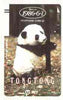 Telephone Card - Japan 50 units phone card showing Panda TongTong inscribed 'Born in 1986.6.1' (vertical card in colour) card number 230-047