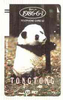 Telephone Card - Japan 50 units phone card showing Panda TongTong inscribed 'Born in 1986.6.1' (vertical card in colour) card number 230-047