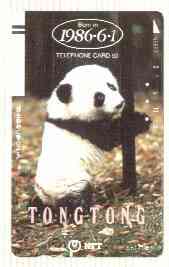 Telephone Card - Japan 50 units phone card showing Panda TongTong inscribed 'Born in 1986.6.1' (vertical card in colour) card number 230-047