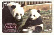 Telephone Card - Japan 50 units phone card showing Panda (TongTong) with mate & food bowl inscribed 'Born in 1986.6.1' (horiz card in colour) card number 230-082