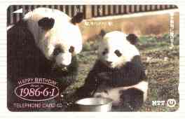 Telephone Card - Japan 50 units phone card showing Panda (TongTong) with mate & food bowl inscribed 'Born in 1986.6.1' (horiz card in colour) card number 230-082