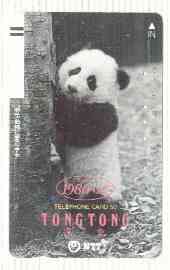 Telephone Card - Japan 50 units phone card showing Panda TongTong inscribed 'Born in 1986.6.1' (vertical card in black & white) card number 230-075