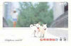 Telephone Card - Japan 50 units phone card showing Two White Puppies in Road (card number 290-502)