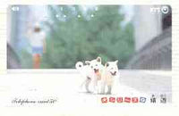 Telephone Card - Japan 50 units phone card showing Two White Puppies in Road (card number 290-502)
