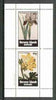 Bernera 1982 Flowers #17 (Iris & Fumaria) perf,set of 2 values (40p & 60p) unmounted mint