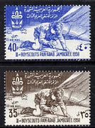 Syria 1958 Pan-Arab Scout Jamboree set of 2 unmounted mint, SG 657-58*