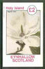 Eynhallow 1982 Flowers #21 (Magnolia yulan) imperf deluxe sheet (£2 value) unmounted mint