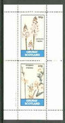 Grunay 1982 Flowers #07 (Lachenalia & Amygdalus) perf set of 2 (40p & 60p) unmounted mint