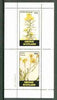 Grunay 1982 Flowers #08 (Cyclopia & Euthalis) perf set of 2 (40p & 60p) unmounted mint