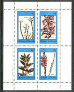 Grunay 1982 Flowers #09 (Diosma, Erica x 2 & Hallia) imperf set of 4 unmounted mint