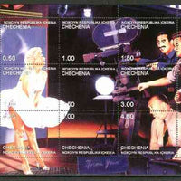 Chechenia 1999 Marilyn On Camera (with G Marx, James Dean & Alfred Hitchcock) perf sheetlet containing set of 9 values unmounted mint