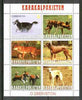 Karakalpakia Republic 1999 Dogs sheetlet containing 6 values,unmounted mint