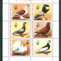 Karachaevo-Cherkesia Republic 1999 Pigeons sheetlet containing 6 values (with China 99 imprint) unmounted mint