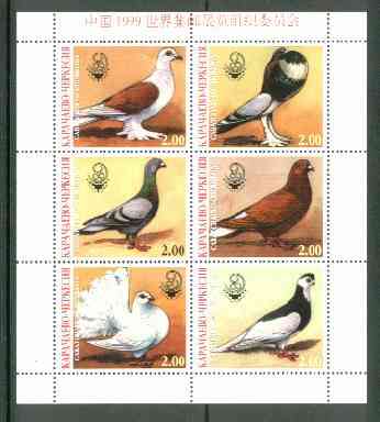 Karachaevo-Cherkesia Republic 1999 Pigeons sheetlet containing 6 values (with China 99 imprint) unmounted mint