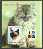 North Ossetia Republic 1999 Cats imperf souvenir sheet (with Scout & IBRA Logos) unmounted mint