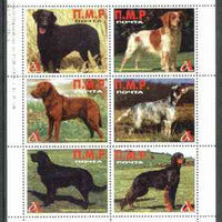 Moyta 1999 Dogs perf sheetlet containing set of 6 values