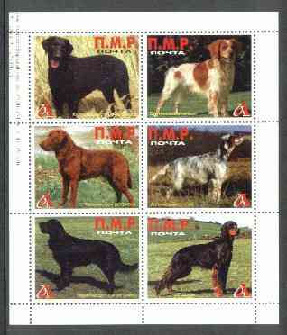 Moyta 1999 Dogs perf sheetlet containing set of 6 values