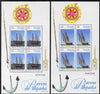 Spain 1997 19th-Century Ships set of 2 perf m/sheets unmounted mint SG MS 3422