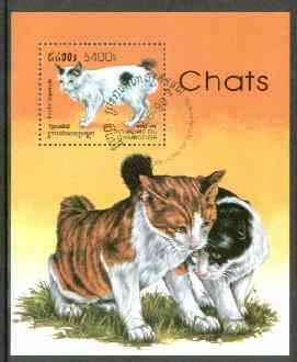 Cambodia 1998 Domestic Cats perf m/sheet fine cds used