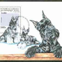 Cambodia 1998 Dogs perf m/sheet fine cds used, SG MS 1760