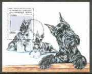 Cambodia 1998 Dogs perf m/sheet fine cds used, SG MS 1760