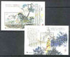 North Korea 1999 Literature (4th series) set of 2 m/sheets unmounted mint