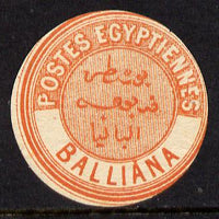 Egypt 1880 Interpostal Seal BALLIANA (Kehr 499 type 8) unmounted mint