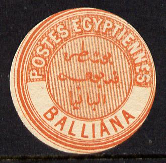 Egypt 1880 Interpostal Seal BALLIANA (Kehr 499 type 8) unmounted mint