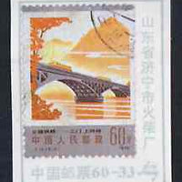 Match Box Label - Chinese label depicting the 1978 Shangyeh Highway Bridge 60f stamp