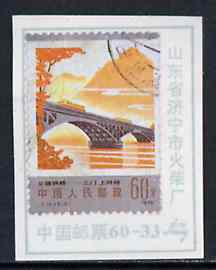Match Box Label - Chinese label depicting the 1978 Shangyeh Highway Bridge 60f stamp