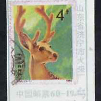Match Box Label - Chinese label depicting the 1980 Sika Deer 4f stamp