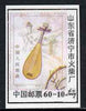 Match Box Label - Chinese label depicting the 1983 Four-Stringed Lute 10f stamp