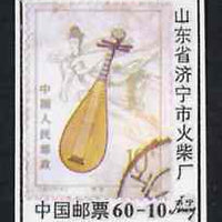 Match Box Label - Chinese label depicting the 1983 Four-Stringed Lute 10f stamp